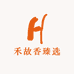 禾故香臻选