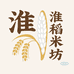 淮稻米坊的店铺头像