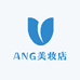 ANG美妆店