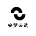 安梦云选