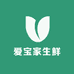 爱宝家生鲜二店