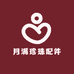 月满珍珠配件