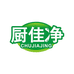厨佳净商用油烟机臻选店