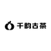 千韵古茶云南茶业有限公司