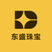 东盛珠宝