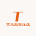 覃氏温馨优选
