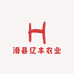 滑县亿丰农业