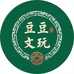 豆豆文玩好货店