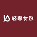 磼奢包包綫上合集