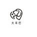 大耳巴潮玩
