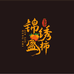 陕西秦方圆食品店