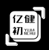 亿健初营养膳食企业店