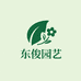 东俊园艺专营店