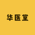 茶小茉健康滋补养生专卖店