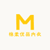 棉柔优品内衣