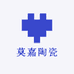 莫嘉陶瓷