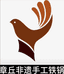 江合聚创
