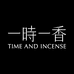 一時一香