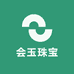 会玉珠宝