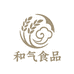 和气食品企业店