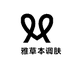 渼雅草本调肤馆