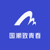 国潮致青春鞋店
