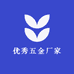 该店铺被评为优秀五金厂家