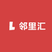 邻里汇