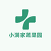 小满家蔬果园