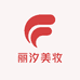 丽汐美妆店