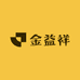 镒鑫纸品