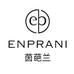 茵葩兰ENPRANI琢优护肤专卖店