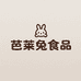 芭莱兔食品