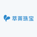 萃莱珠宝
