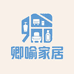 卿喻家居日用品店
