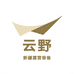 云野新疆露营装备