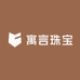 寓言珠宝2号店
