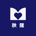 秋隆商行精品小铺