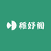 稚妤阁