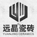 远晶鼎盛瓷砖专卖店