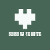 阳阳穿搭服饰
