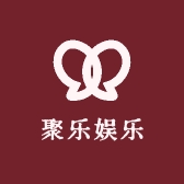 聚乐娱乐