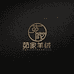 茆家羊绒