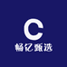 畅亿甄选