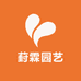 葑霖园艺