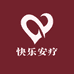快乐安疗