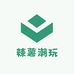 辣薯潮玩