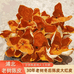 浦北陈皮一品柑