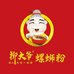 柳大爷螺蛳粉工厂店