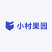 小村果园(华联店)